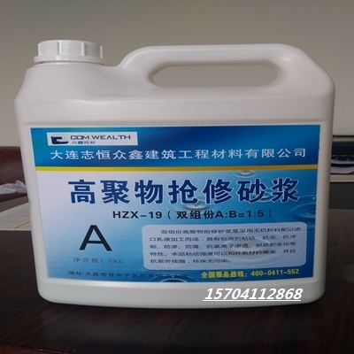 黑河北安膨脹水泥價格灌漿料、壓漿料