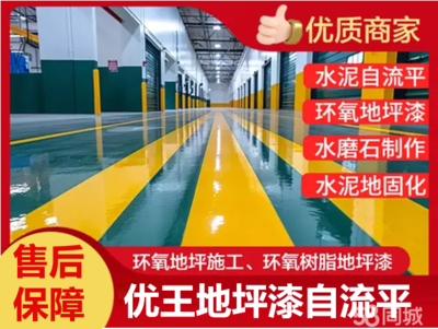 哈爾濱南崗西大直街防護(hù)服電話_哈爾濱南崗西大直街防護(hù)服價格 - 58同城