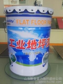 黑龍江哈爾濱環氧耐磨地坪漆一看就會的施工方法