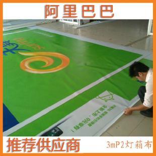 3M噴繪保麗視 高端商務(wù)視覺(jué)解決方案，電腦噴繪服務(wù)全解析