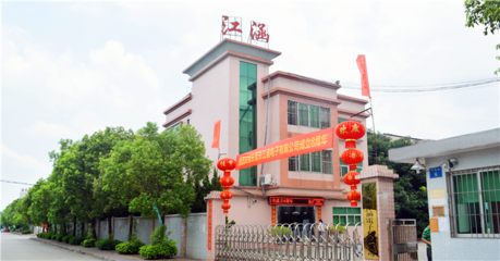 數字化轉型賦能音頻線生產，東莞江涵電子年度經營計劃革新成效盤點