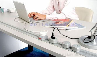 供應(yīng)eubiq高端辦公桌插座安全插座 eubiq電力智能系統(tǒng)